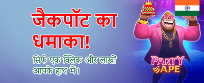Download 365 Jeet APK banner